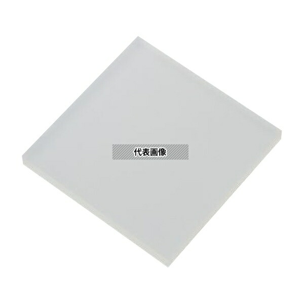 アズワン PPN-050530 樹脂板材(厚物) PP・ナチュラル 495×495×30mm