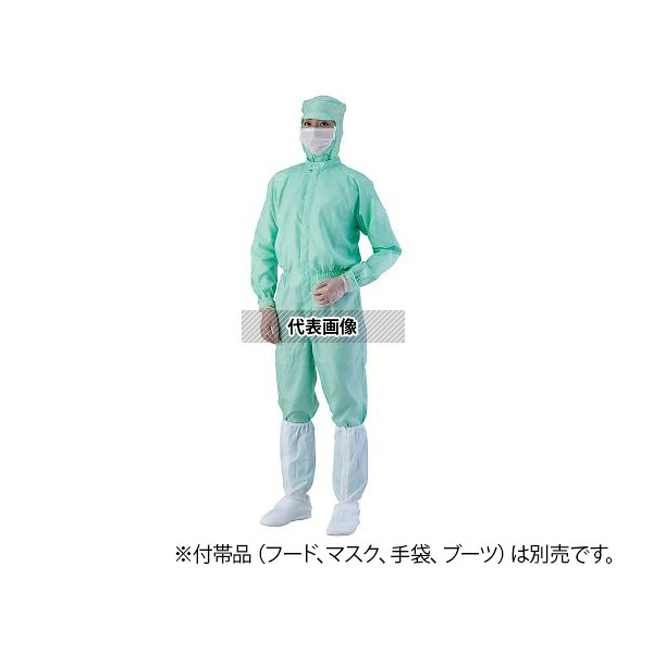 アズワン 異物混入対策ツナギ服 AS1401(男女兼用) グリーン LL