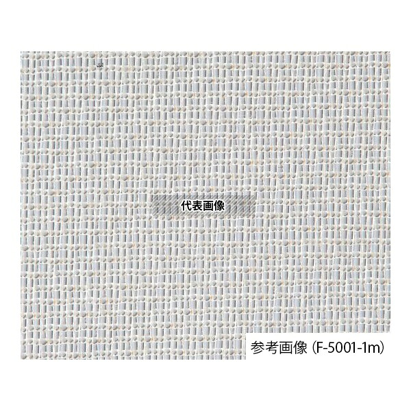 tantore F-5001 サラン濾過布 朱子織 幅1660mm 28,386円