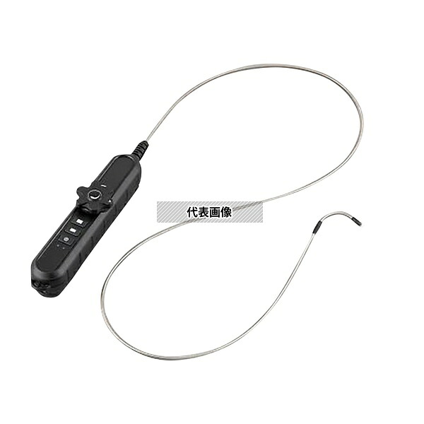 アズワン W2145 Wi-Fiファイバースコープ(先端180°可動)|ファーストFACTORY