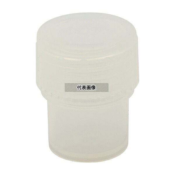 アズワン 130297 PFAサンプルコンテナ 30mL｜ファーストFACTORY