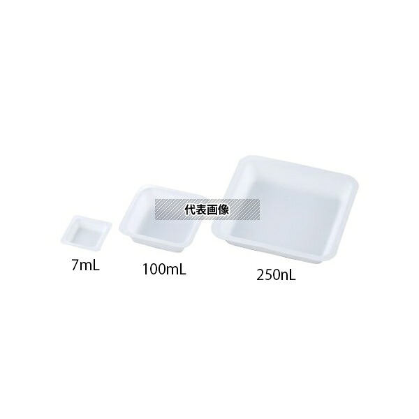 アズワン WB250 エコノミーバランストレイ 滅菌 250mL 250枚入|ファーストFACTORY