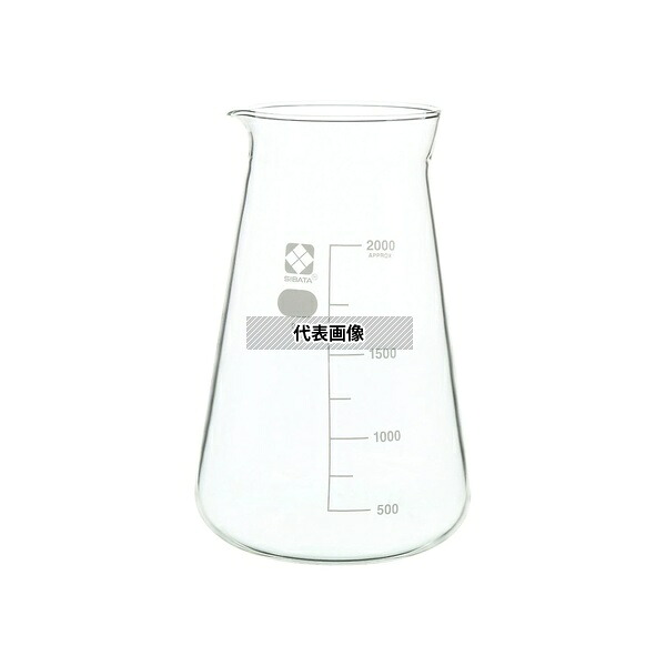 柴田科学 010050-2000 コニカルビーカー 2000mL