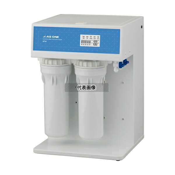 アズワン BPW15 純水製造装置 410×320×420mm