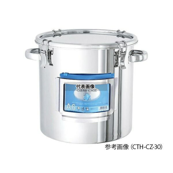 アズワン(AS ONE) カードホルダー付き容器 キャッチクリップ 両取手 45L CTH-CZ-39 1個