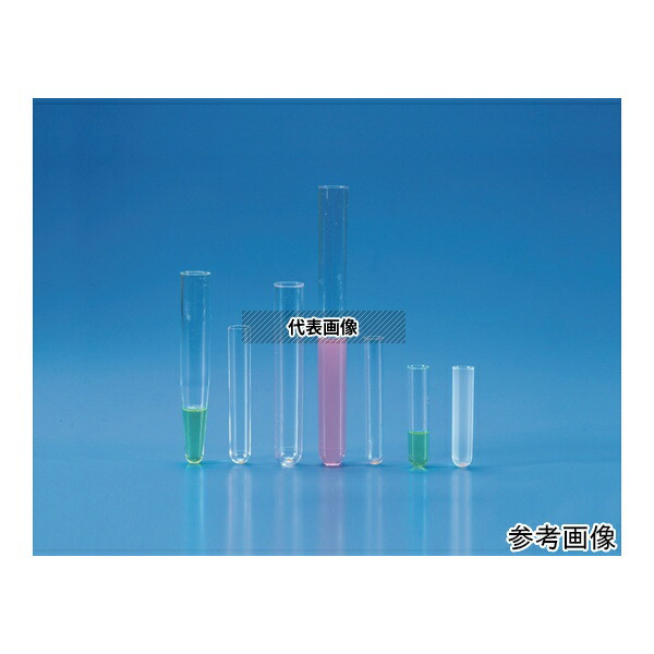 Kartell 88308 テストチューブ 3mL 1箱(1000個入)
