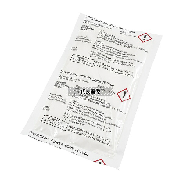 富士ゲル産業 CE200g パワーソーブCE 200g 1箱(80個入)