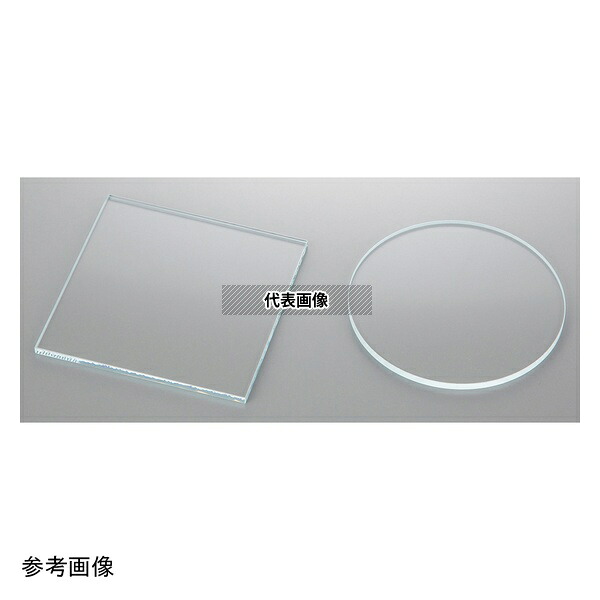 アズワン 高透過性ガラス板(オプティホワイト)300×300mm □300-5t