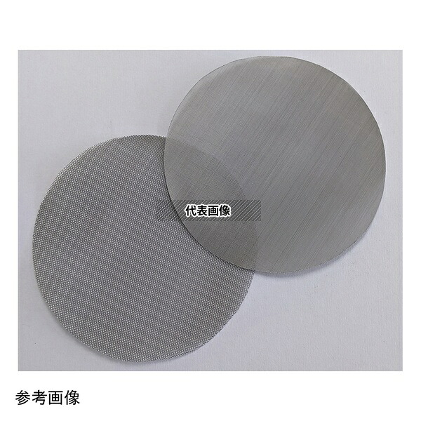アズワン SUS304-#400 丸型ステンレスメッシュ 13φmm 400 1パック(100枚入)