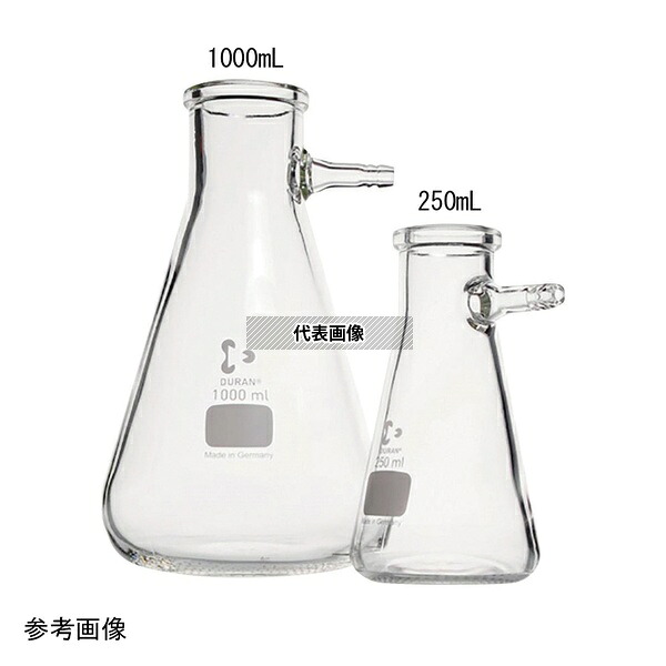 SCHOTT/DURAN 212015406 吸引三角ろ過瓶 1000mL｜ファーストFACTORY