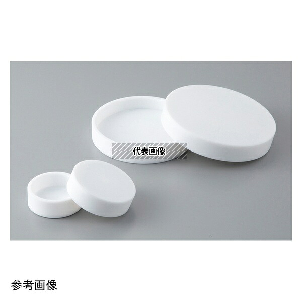 アズワン(AS ONE) PTFEシャーレ(フタ付)φ100mm 入数：1個