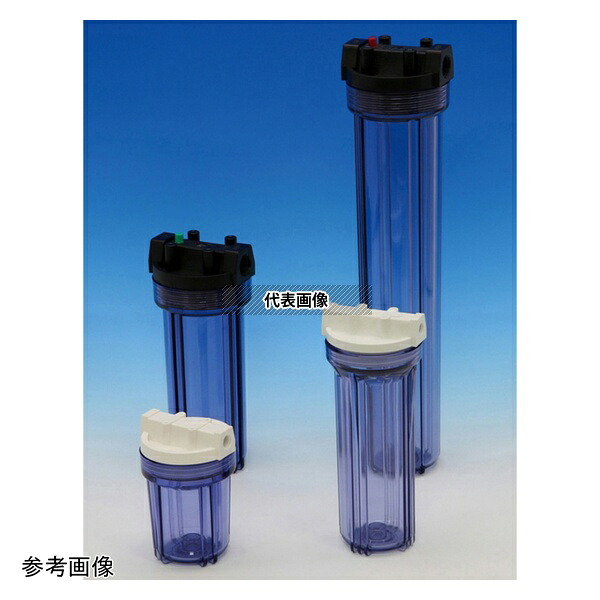 アズワン HPKS-500-38P フィルターハウジング φ133×583mm NPT3/8