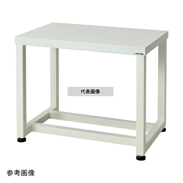 アズワン P1200 PVC作業台 [法人限定]