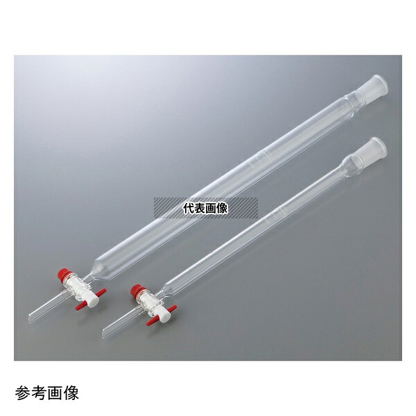 Glassco 221.475.01 クロマトグラフ管(摺合有り)φ13×305mm