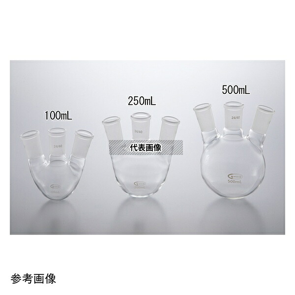 Glassco 060.470.09 丸底フラスコ(三口)24/40 500mL 9,606円