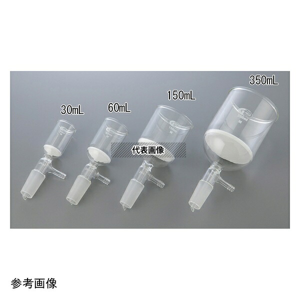 Glassco 257.M00.03AB ガラス濾過器(吸引バルブ付き)24/40 150mL