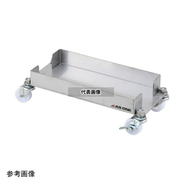 アズワン KSK-101 角型容器ステンレスキャリー 10L×1個