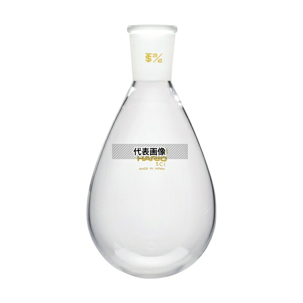 HARIO NFJ-500-29.42-SCI 共通摺合せなすフラスコ 500mL TS29/42