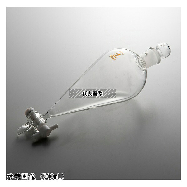 クライミング CL0533-03-10 スキーブ形分液ロート(短足タイプ)テフロンコック 200mL｜ファーストFACTORY 11,411円