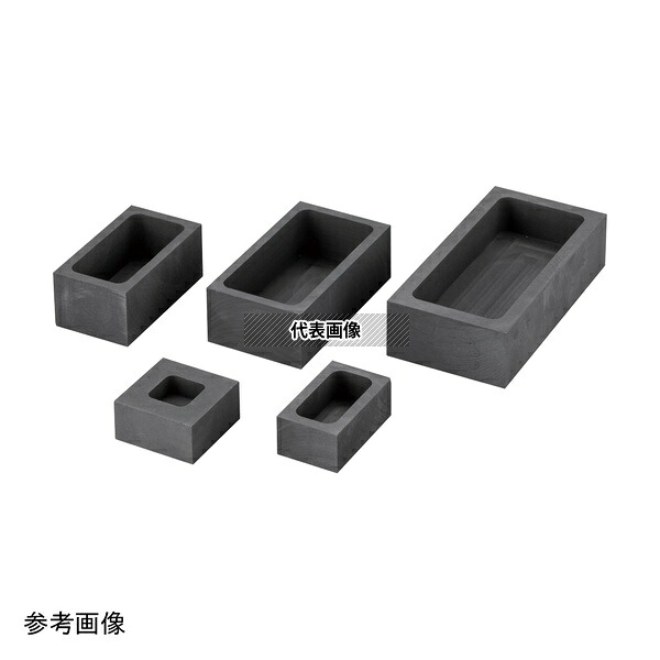 アズワン(AS ONE) 黒鉛るつぼ(角型)70mm GS-70 入数：1個