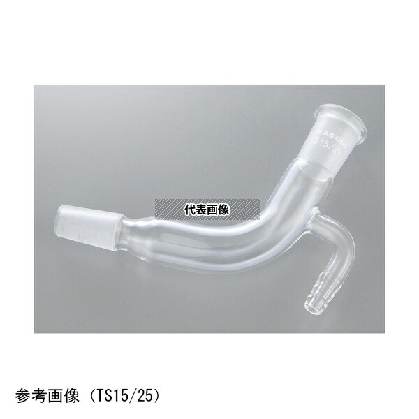 アズワン 連結管(減圧用・曲管)24/40 CRC2440 入数：1個