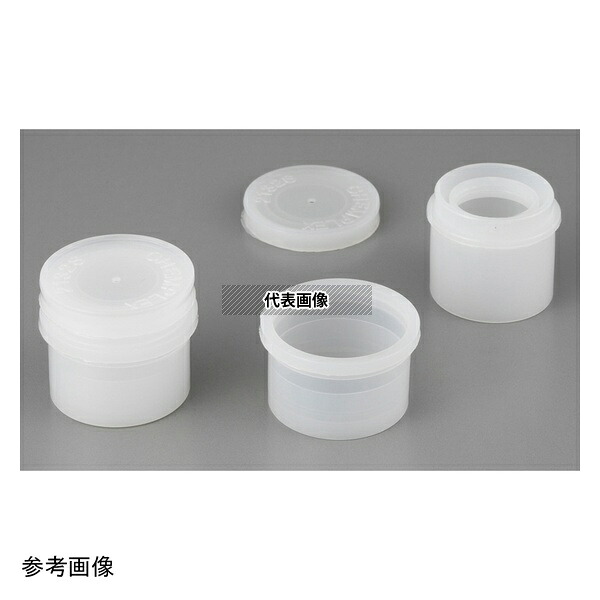 Chemplex 2140 ポリエチレン試料容器2100型 19mL 100個入｜ファーストFACTORY