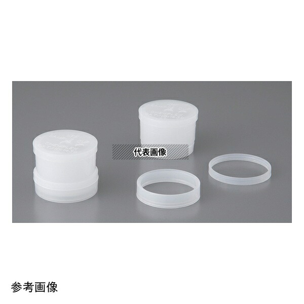 Chemplex 1440 ポリエチレン試料容器1400型 15mL 100個入｜ファーストFACTORY
