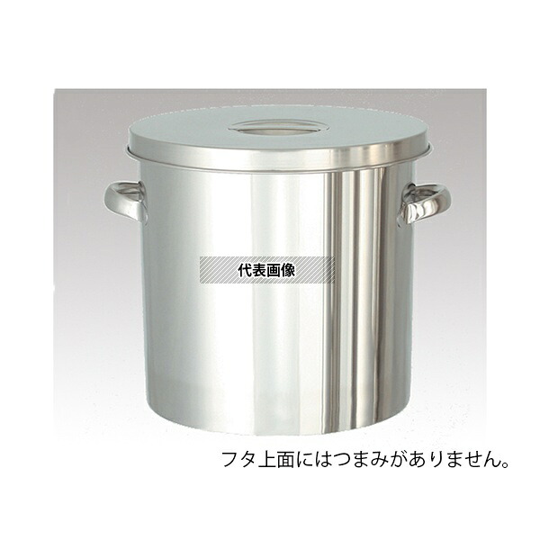 MONOVATE(旧:日東金属工業) TP-ST-565H テーパー型フタ付きステンレスタンク 200L|ファーストFACTORY