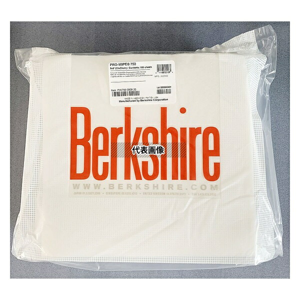 Berkshire PW750.0909.20 クリーンルームワイパー 480mL/m2 150枚×20袋入