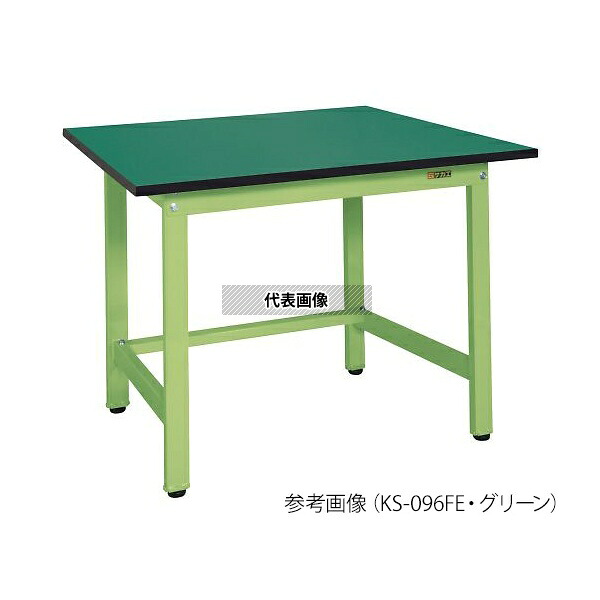 サカエ KS-096FEI RoHS対応天板付作業台 アイボリー｜ファーストFACTORY
