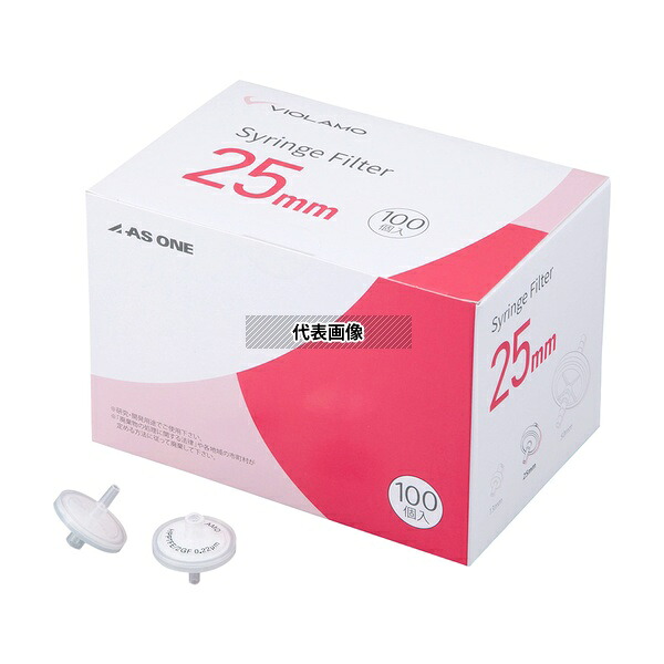 ビオラモ(アズワン) PVDF2G-025S045I ビオラモ多層構造シリンジフィルター(親水性PVDF)0.45μm φ25mm 1箱(100個入)｜ファーストFACTORY
