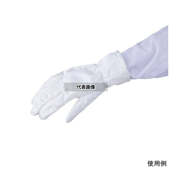 アズワン FG-260-M クリーンルーム用耐熱静電手袋 ショート 260mm