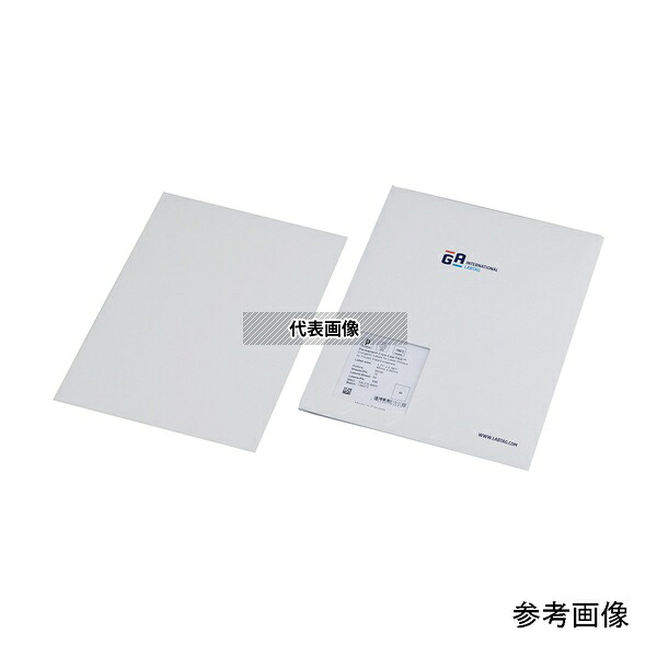 緑であること活動の領域 その他-研究・実験用品-容器・試験管