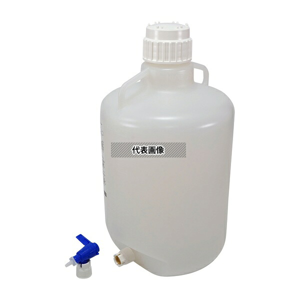 Nalge Nunc (サーモフィッシャーサイエンティフィック) 8319-0050 ナルゲン活栓付丸型瓶(PP製) 8319 20L｜ファーストFACTORY