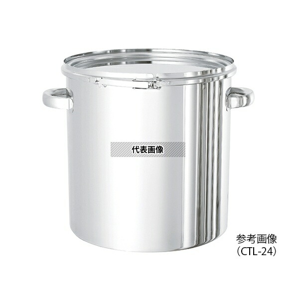 MONOVATE(旧:日東金属工業) CTL-27 密閉式タンク バンドタイプ 15L
