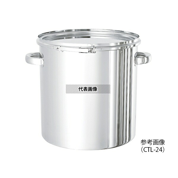 MONOVATE(旧:日東金属工業) CTL-39 密閉式タンク バンドタイプ 45L