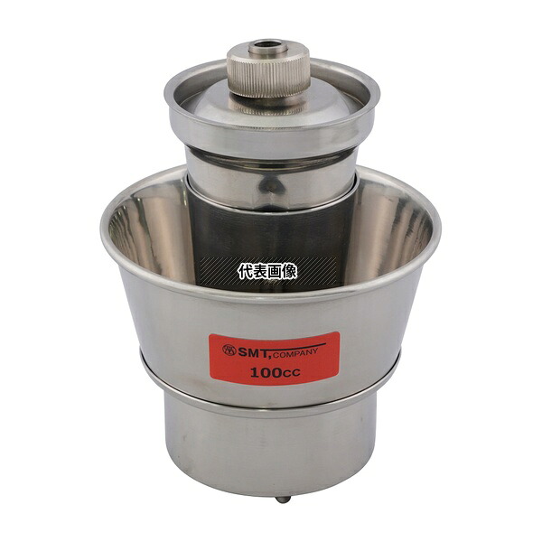 アズワン 2 ハイフレックス/プロセスホモジナイザー用部品 100mL|ファーストFACTORY