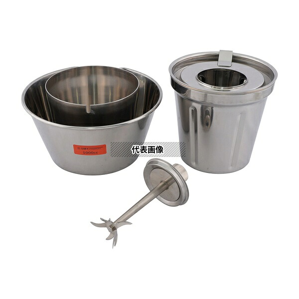 アズワン 5 ハイフレックス/プロセスホモジナイザー用部品 1000mL
