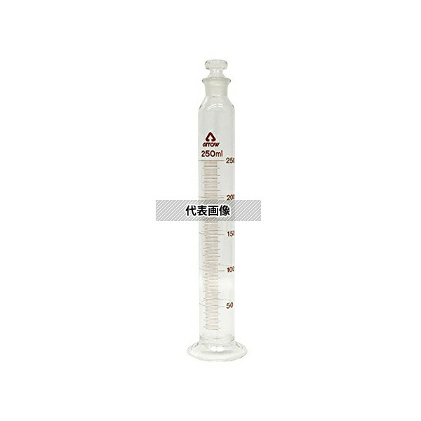 アズワン(AS ONE) 有栓メスシリンダー(硬質ガラス製) 250mL 1個