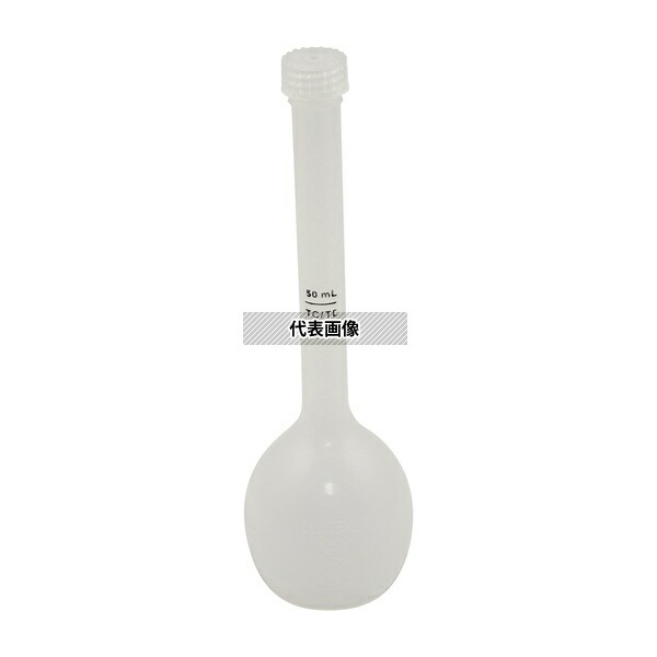 Nalge Nunc (サーモフィッシャーサイエンティフィック) 4000-0050 Nalgeneメスフラスコ(PPCO製) 50mL