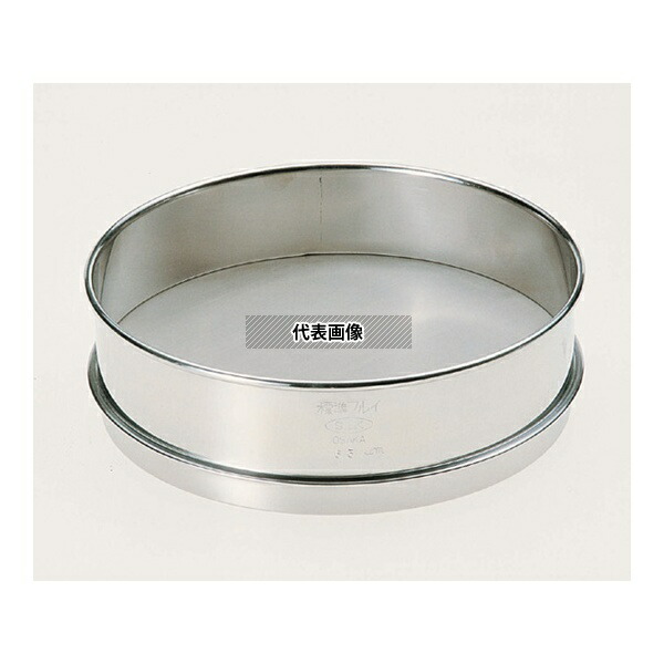 飯田製作所 標準試験用ふるい(ID製)　SUS普及型ID150-2.00mm 1個