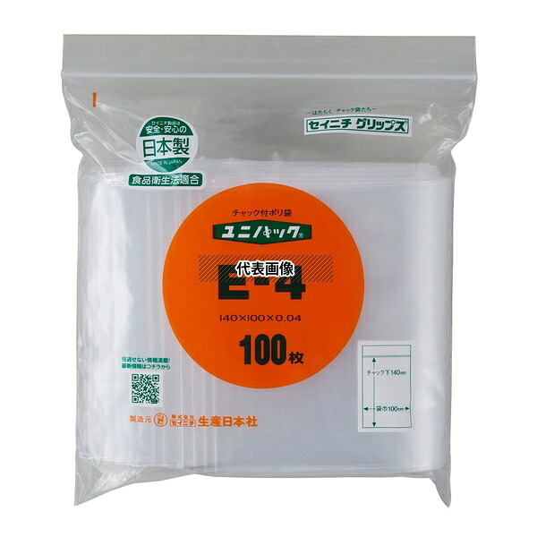 生産日本社(セイニチ) E-4 ユニパック(ケース販売) 100×140 0.04mm 1ケース(100枚×70袋入) 25,853円