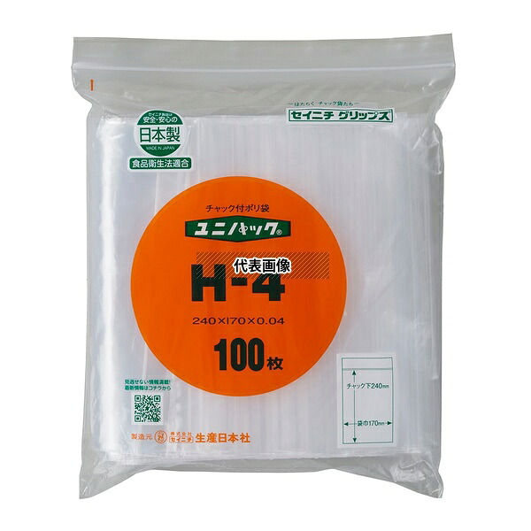 生産日本社(セイニチ) H-4 ユニパック(ケース販売) 170×240 0.04mm 1ケース(100枚×25袋入)