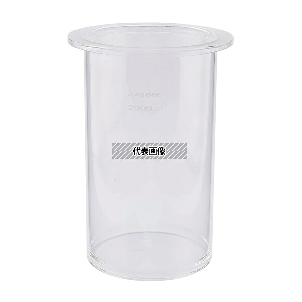 アズワン セパラブルフラスコ 筒型 2000mL 口内径φ120mm｜ファーストFACTORY