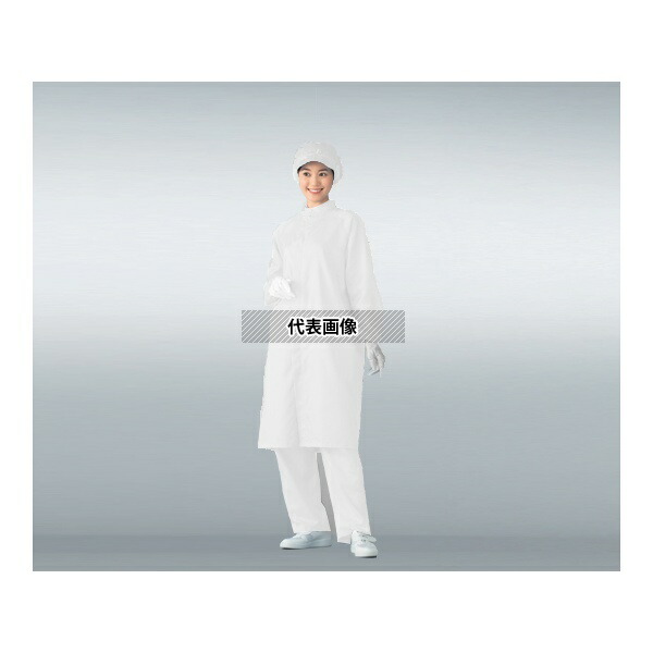 アズワン AS207C LL 無塵衣AS207C(男女兼用コート) ホワイト LL