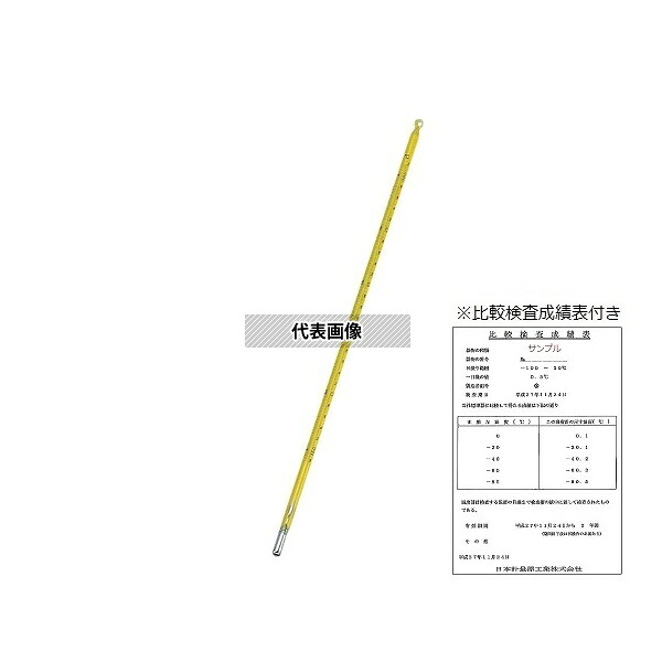 日本計量器工業 標準温度計（棒状） 特急校正証明書付 No6 1台