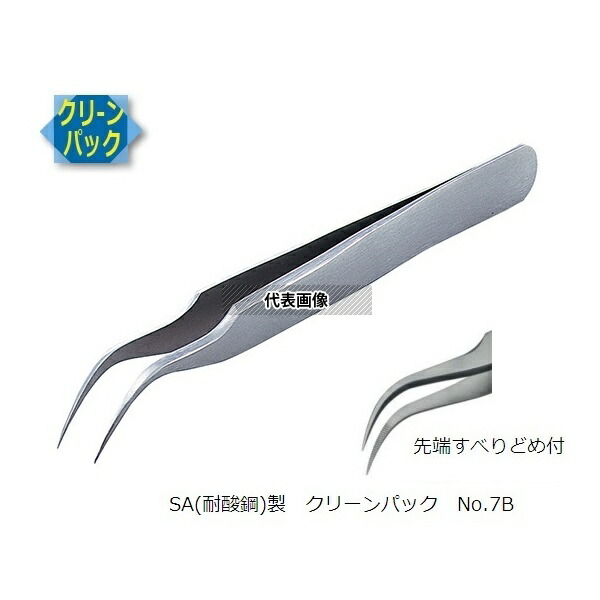 アズワン(AS ONE) MEISTER ピンセット SA(耐酸鋼)製 クリーンパック No.7B 7B-SA 1本 5,718円