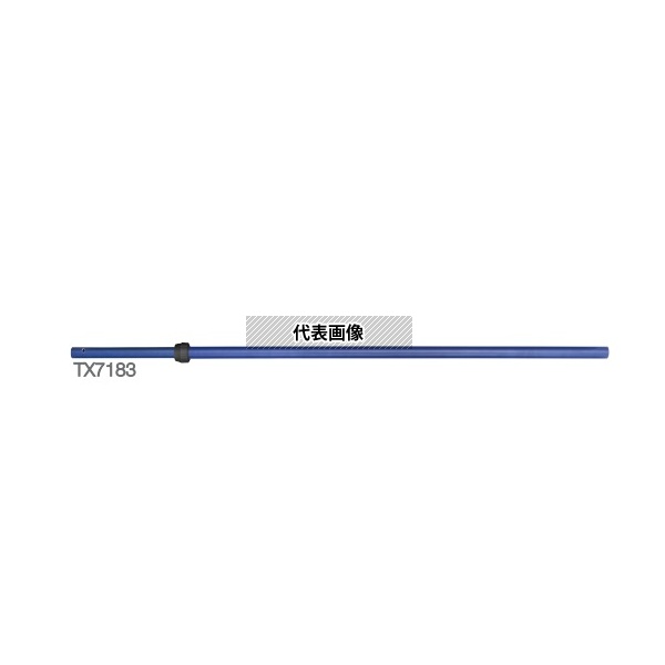 テックスワイプ(Texwipe) TX7183 アルファモップ交換用アルミ製ハンドル 1400～2300mm(テックス・ワイプ社製)