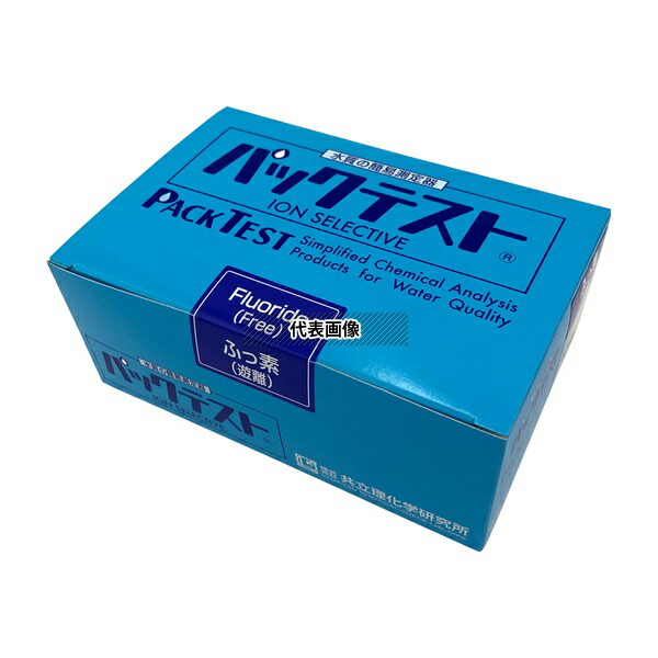 共立理化学研究所 WAK-F パックテスト？ (簡易水質検査器具) フッ素 1箱(5本×10袋入)