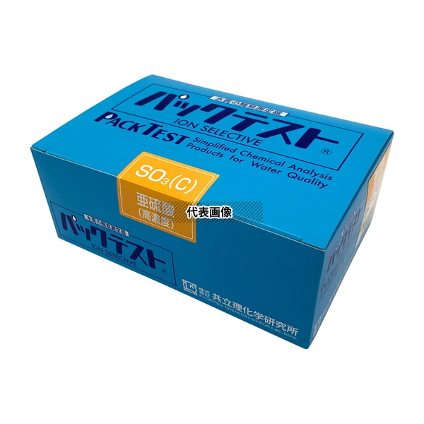 共立理化学研究所 WAK-SO3(C) パックテスト？ (簡易水質検査器具) 亜硫酸(高濃度)1箱(5本×10袋入)